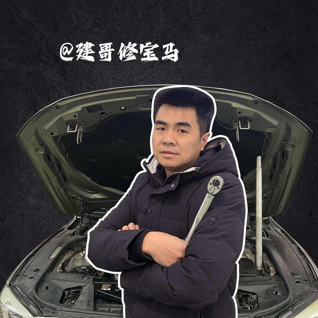 名骏宝马专修