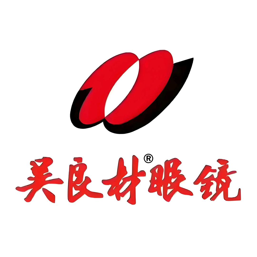 太湖吴良材眼镜(步行街店)