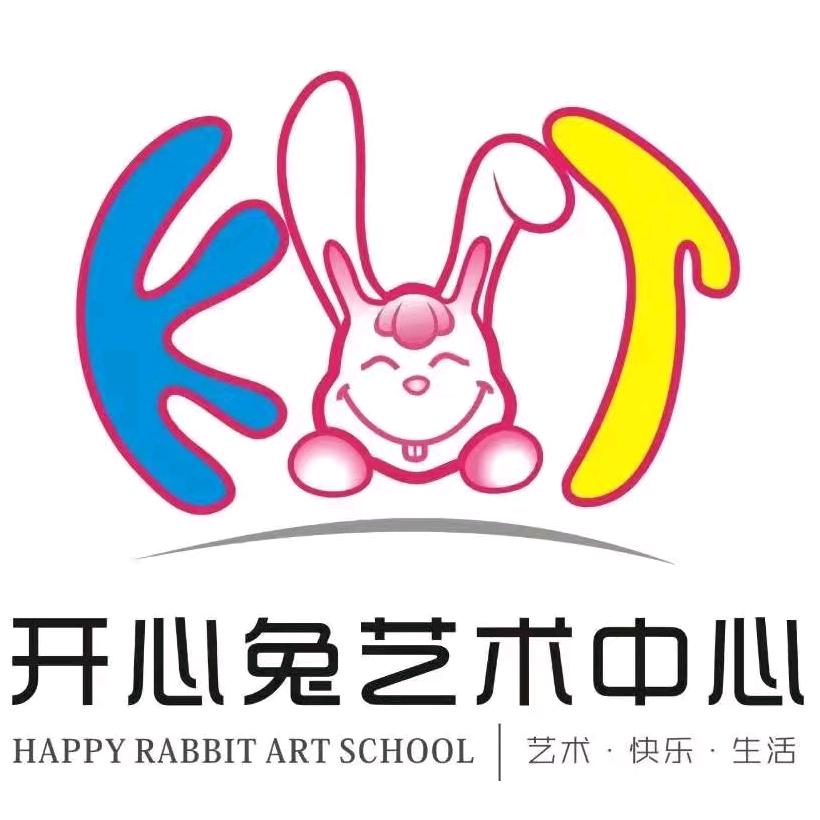 青山区开心兔艺术培训