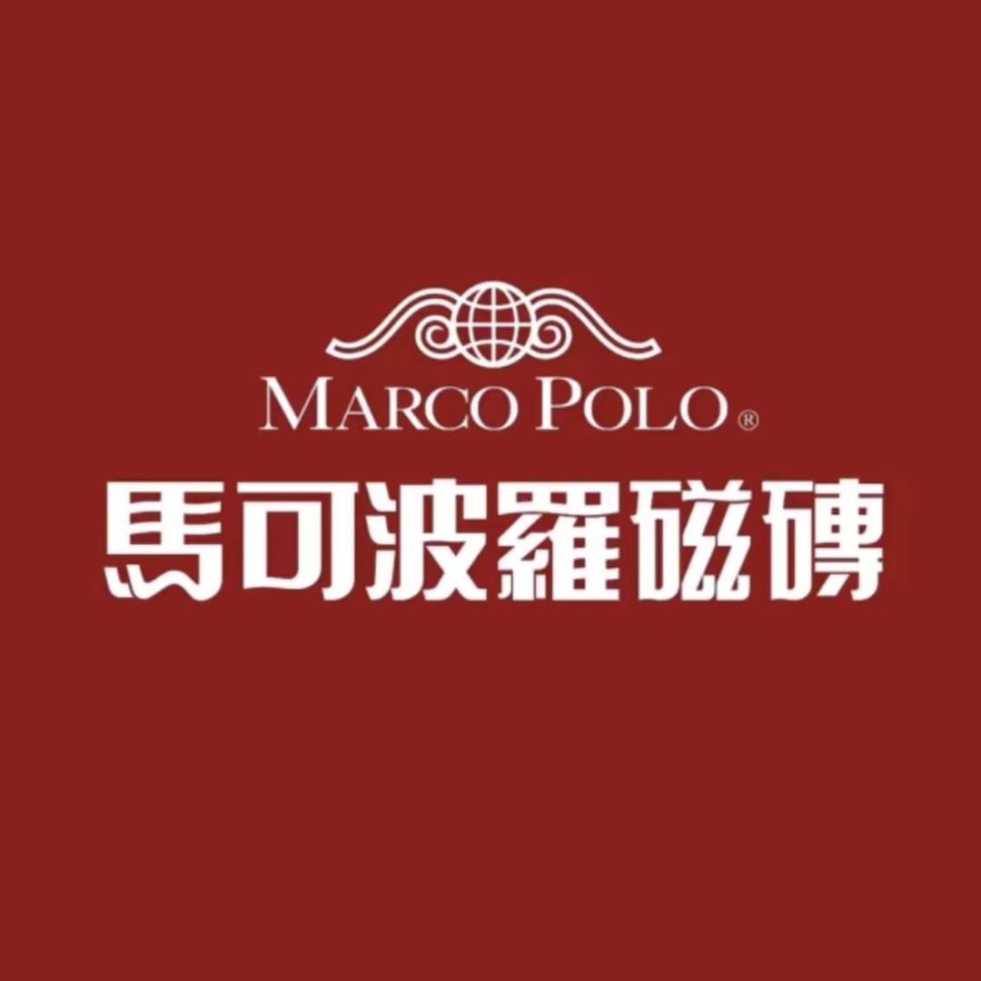 古蔺马可波罗瓷砖