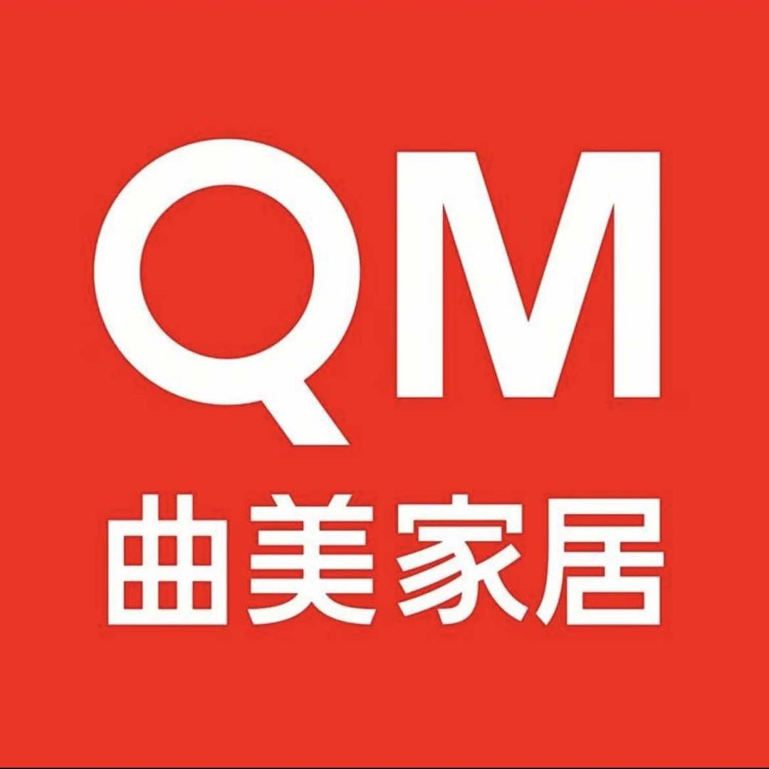 曲美家居整家全案(西安店)专用号