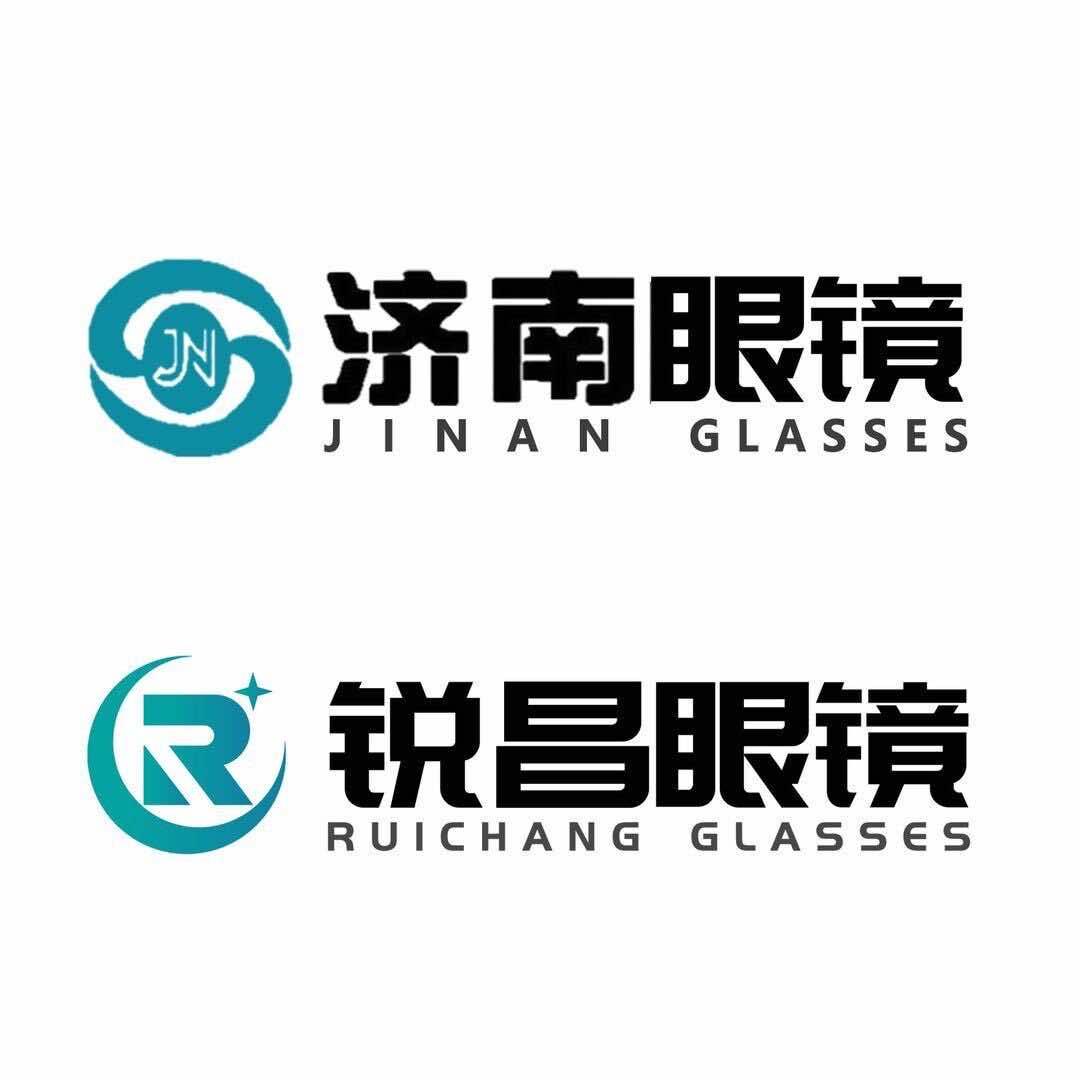 郓城济南眼镜（锐昌眼镜）