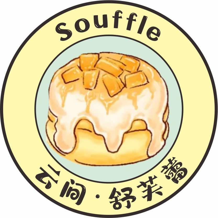 佛山大沥云间舒芙蕾
