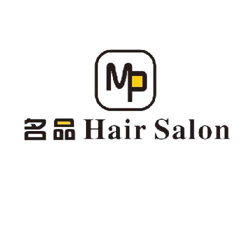 名品Hair Salon(艺境店）