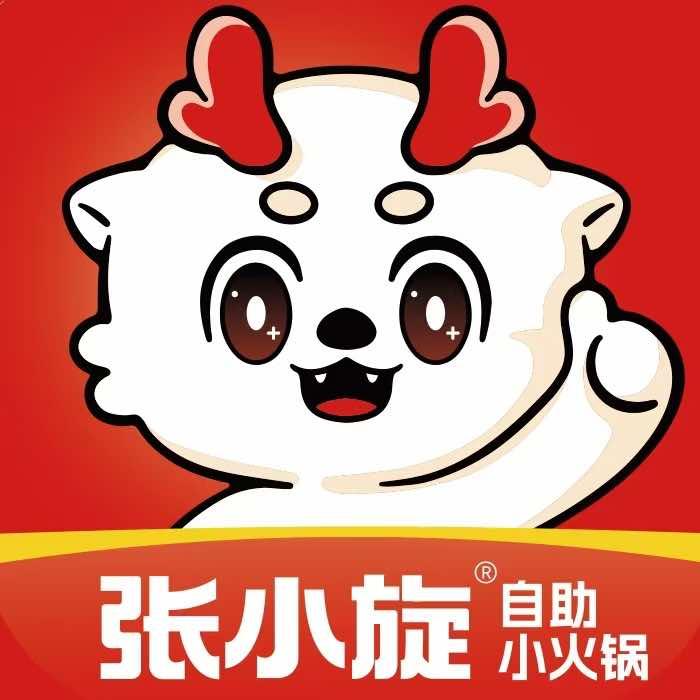 张小旋自助小火锅(项城店)