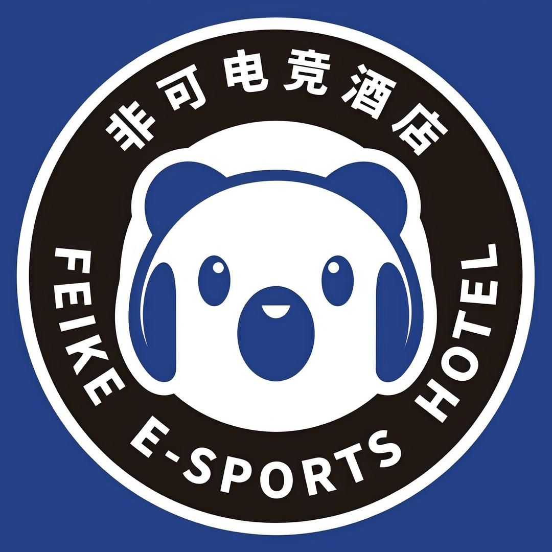 非可电竞酒店(青山湖万达店)