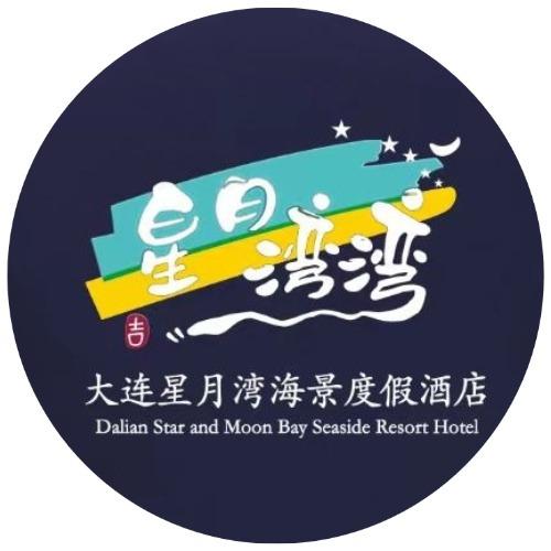 大连广鹿岛星月湾度假酒店