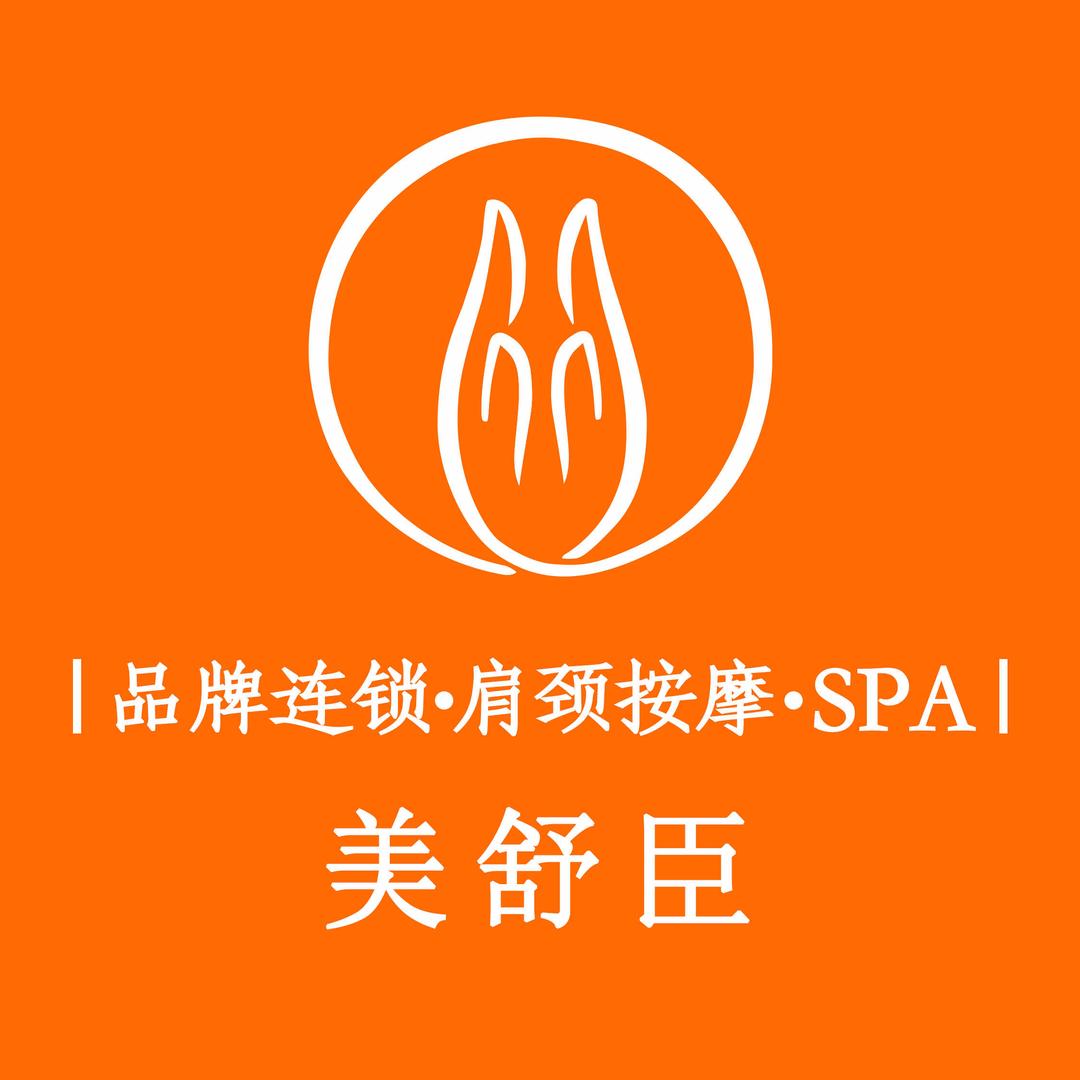 美舒臣官方旗舰店