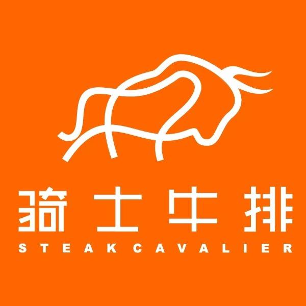 骑士牛排(天一广场店)