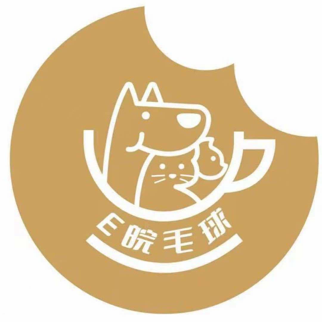 E皖毛球宠物店
