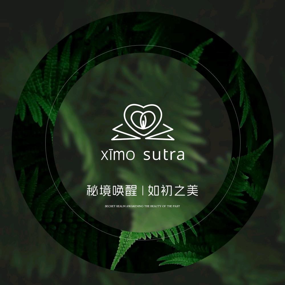 熙墨女子spa疗愈馆