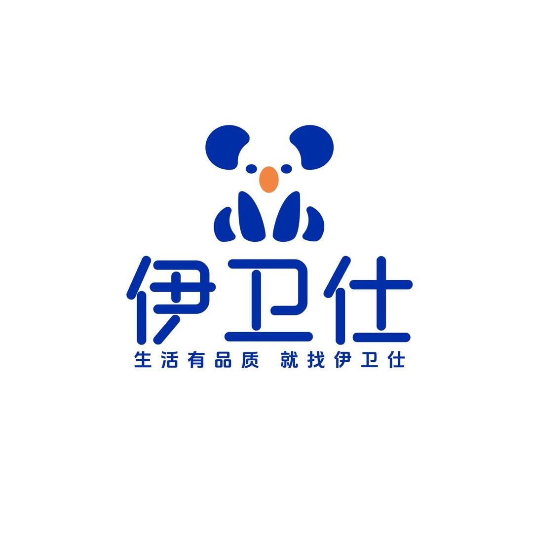 伊卫仕洗衣(梅园店)