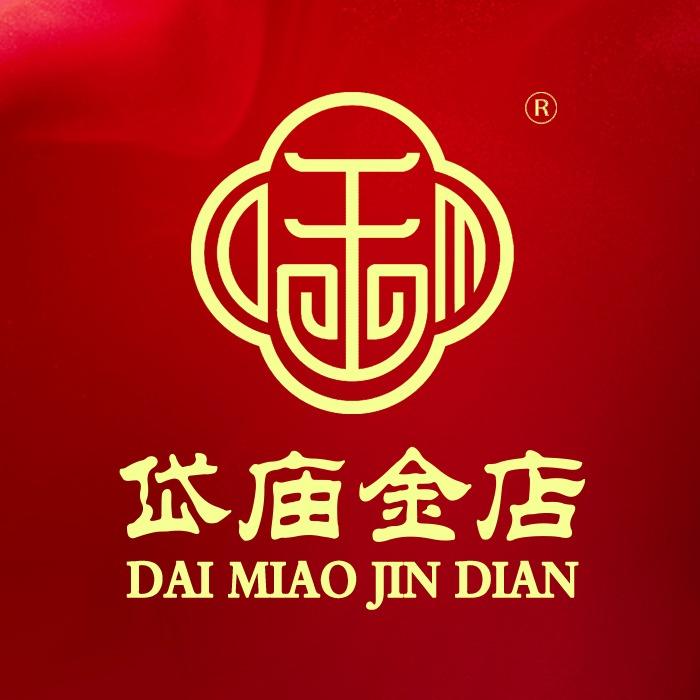 泰安岱庙金店