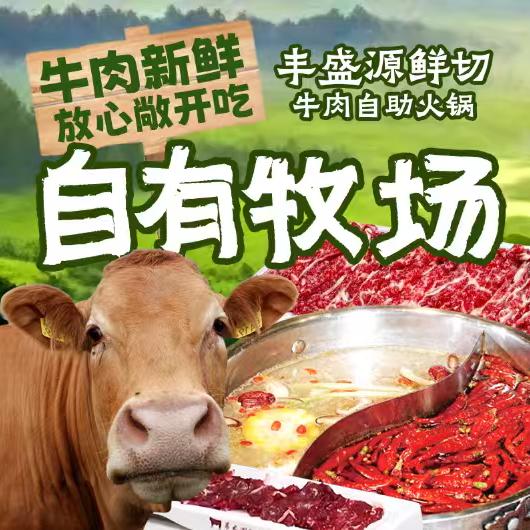 丰盛源惠东天虹店-小胡