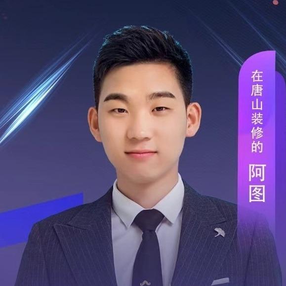 业之峰装饰阿图侃装修