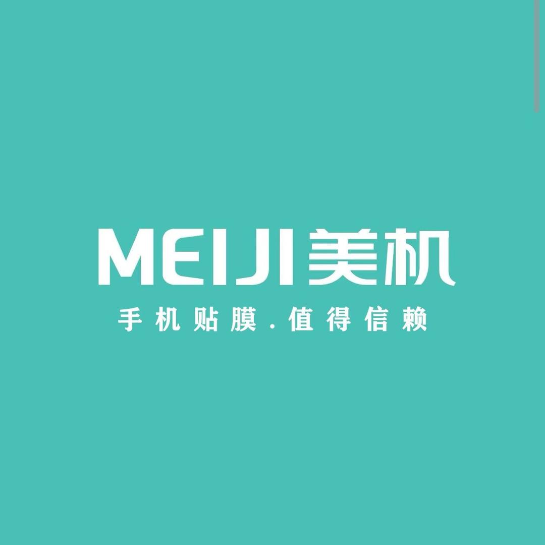 MEIJI美机全包膜泰时达