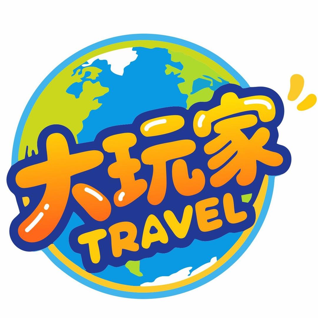 湖北省大玩家国旅 -宜昌三峡旅游
