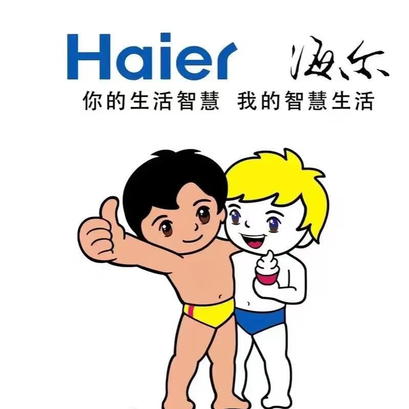 山西海尔城市体验中心