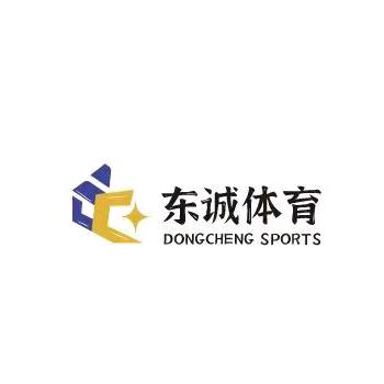 东诚体育综合馆