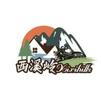 西溪岭悠享乡村