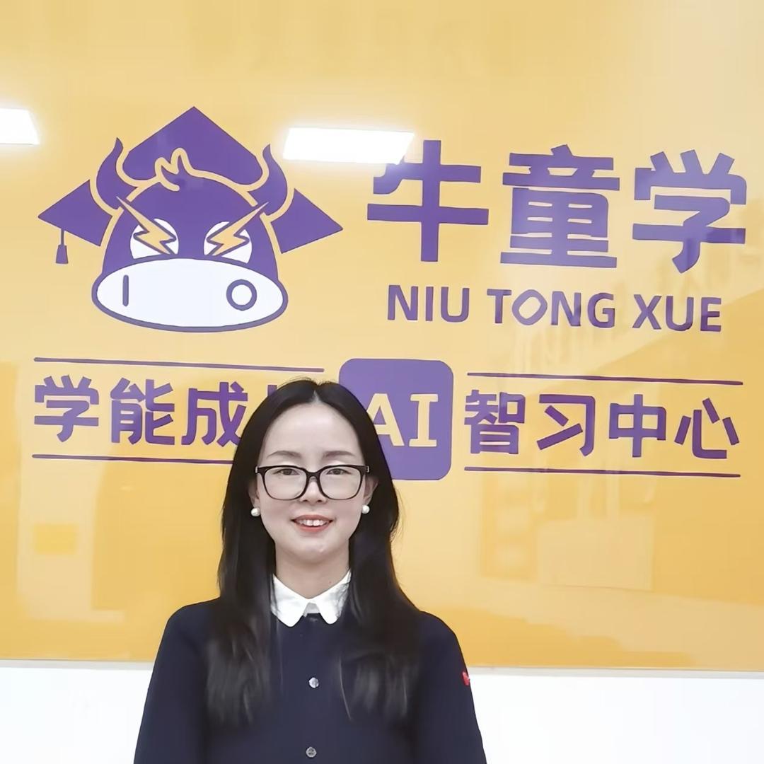 牛童学Ai智习室（右江鼎盛中央城店）