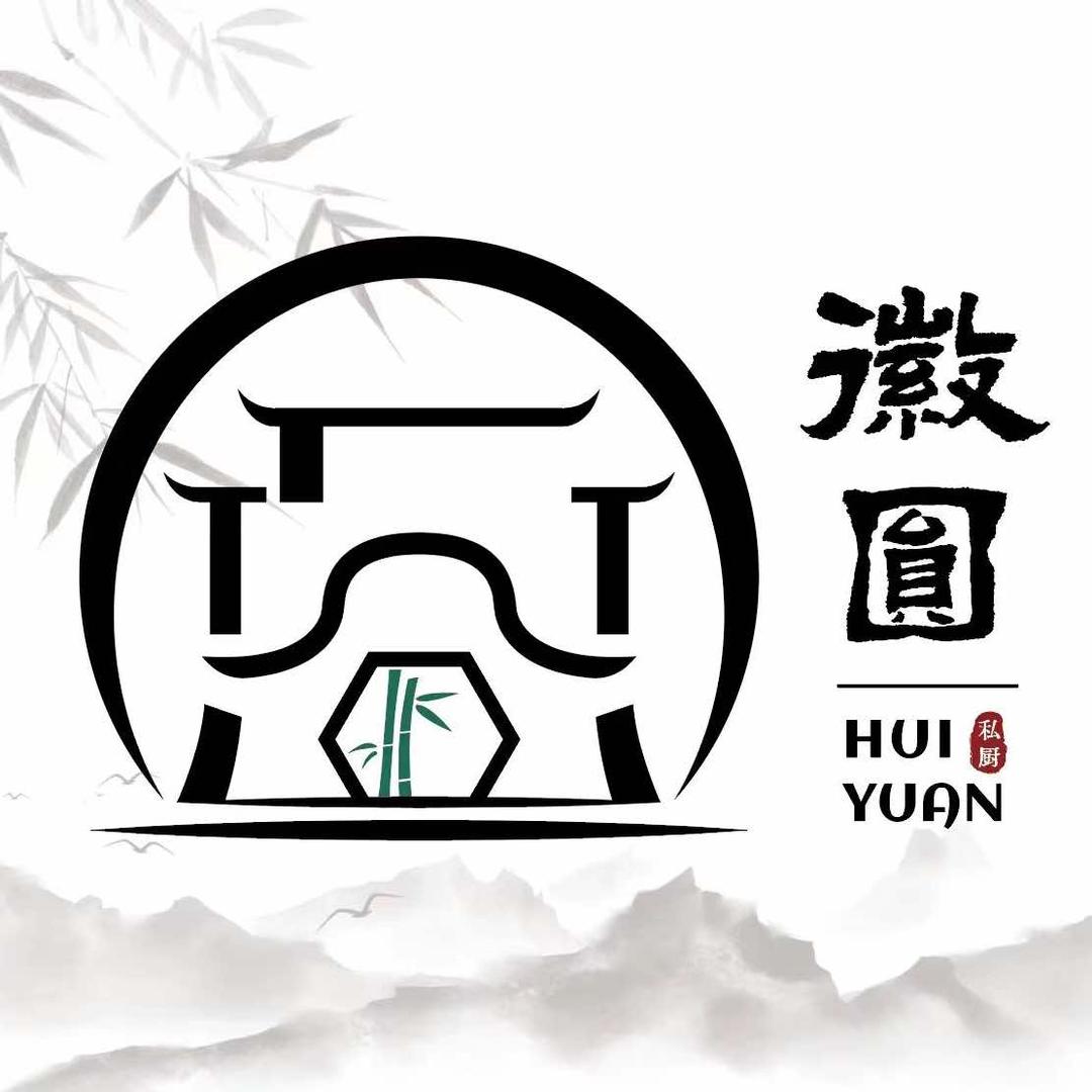 徽圆·徽派文化主题餐厅