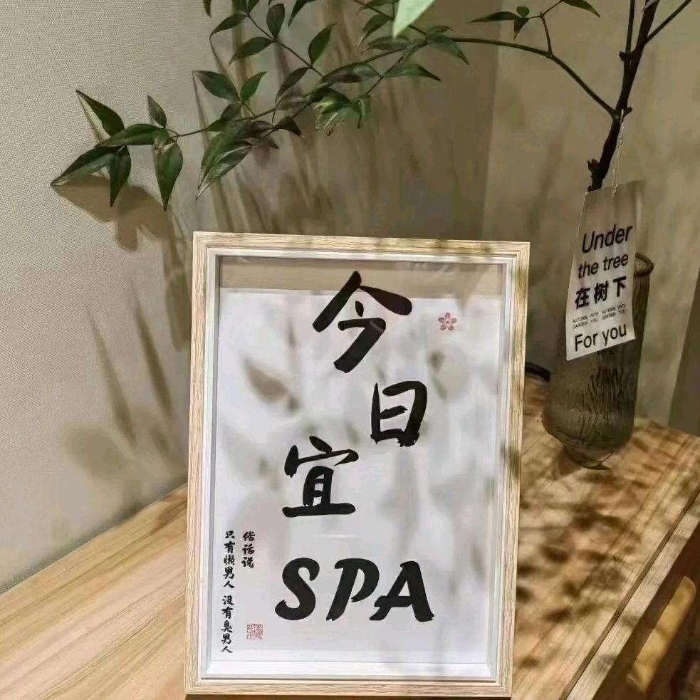 汉源县拾光悦澜庭（个体商户）