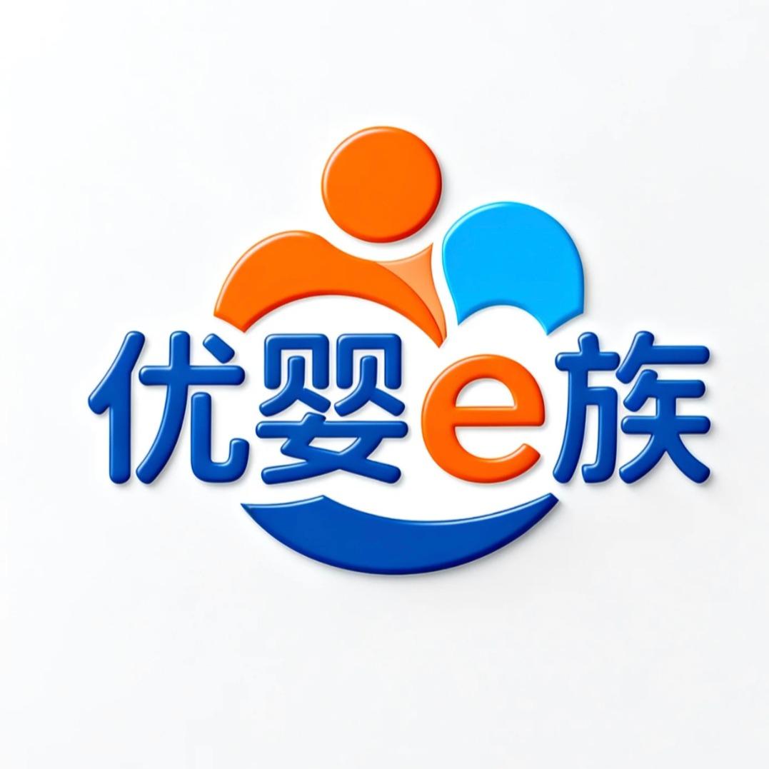 优婴e族官方账号