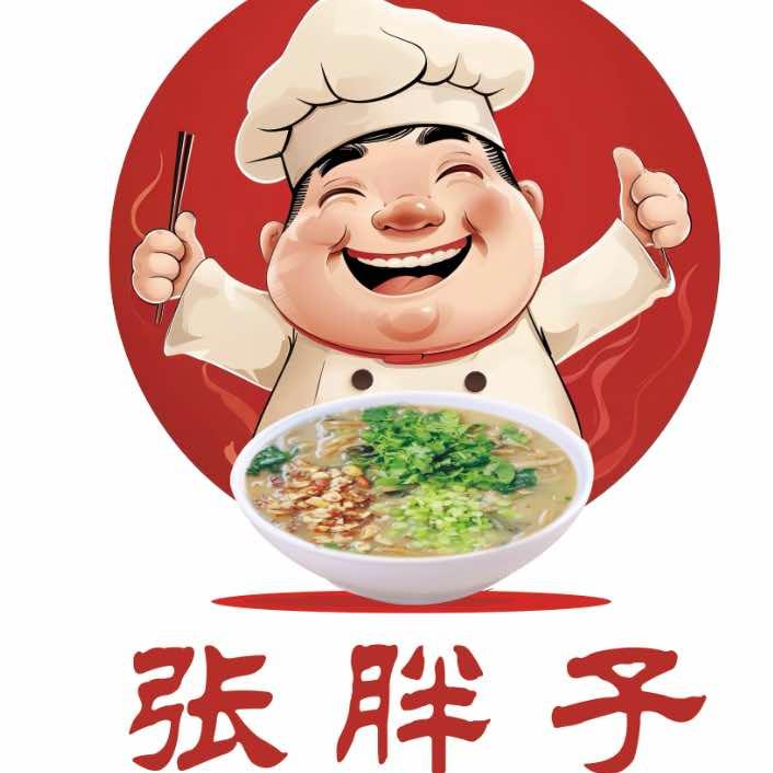 张胖子山野菜杂面条