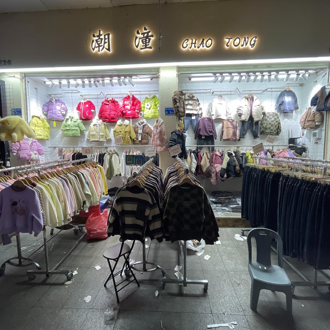 潮潼童装官方号