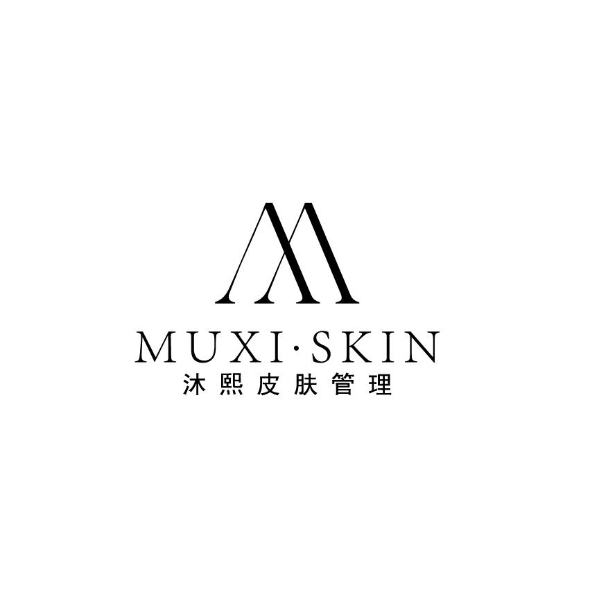 沐熙皮肤管理🌈