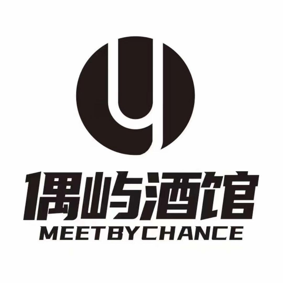 偶屿Club音乐酒馆