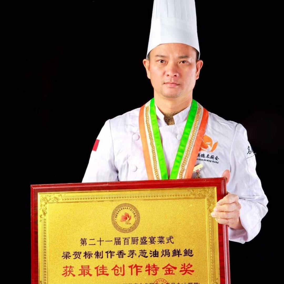 顺德讲饮讲食标哥