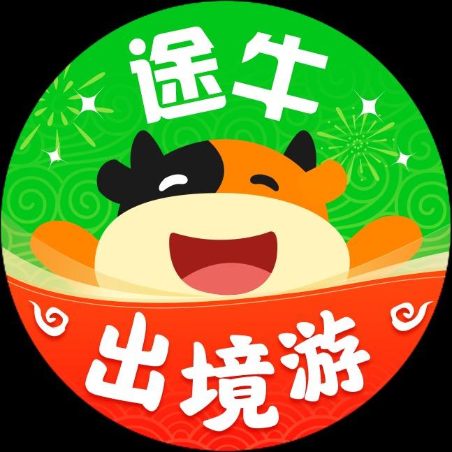 途牛日本甄选