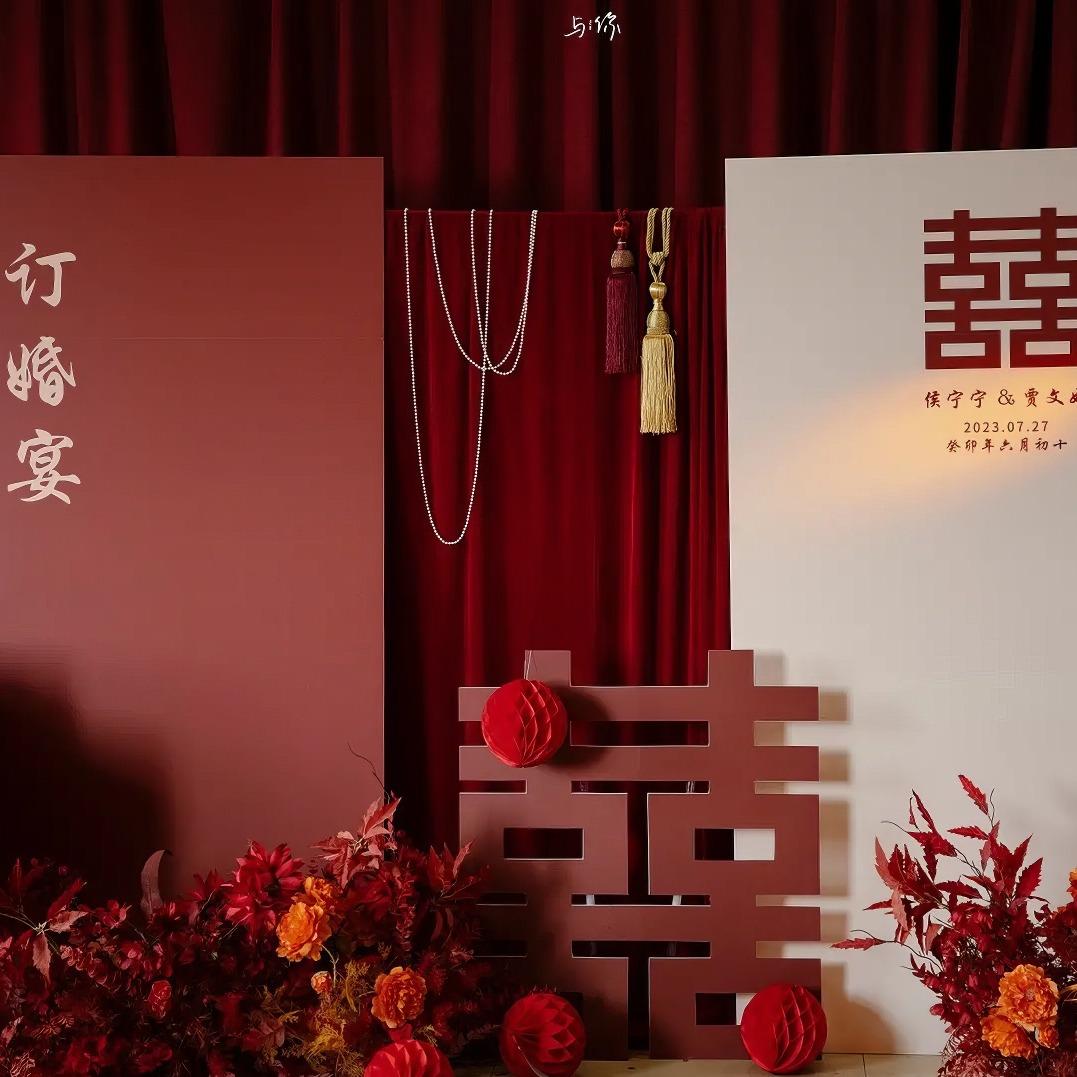 同樂宴江南·宴会中心