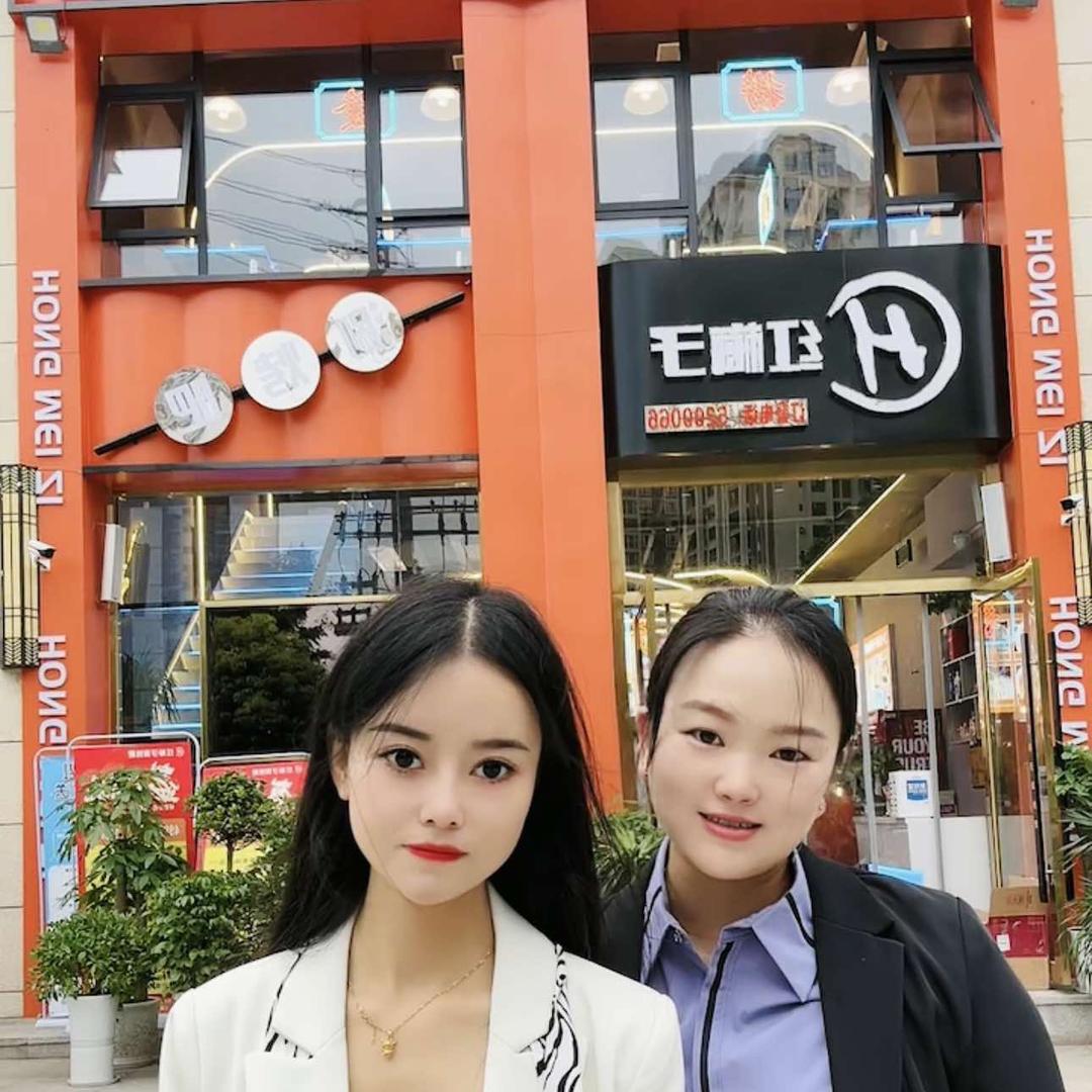 红梅子涮烤吧