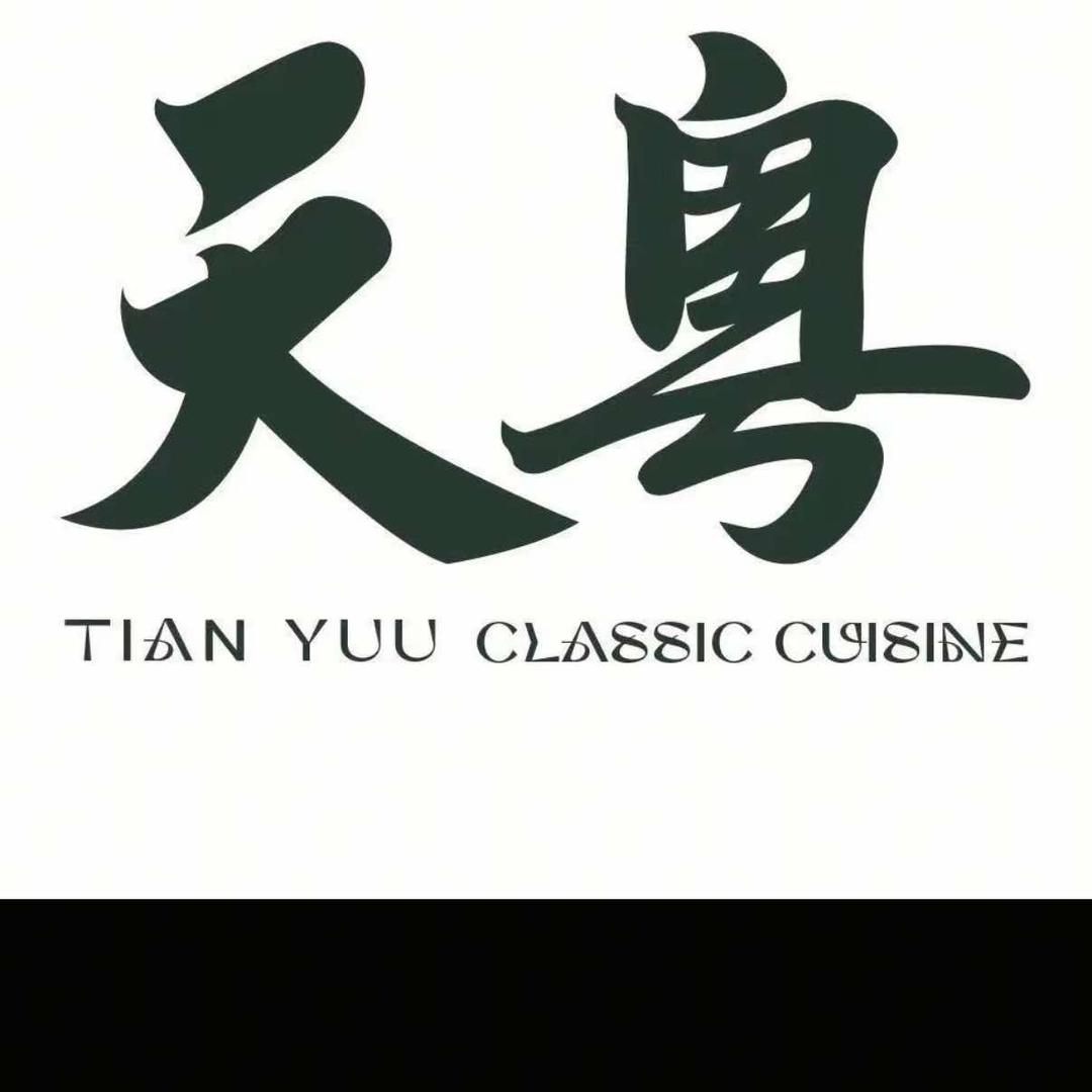 天粵(义乌之心店)官方号