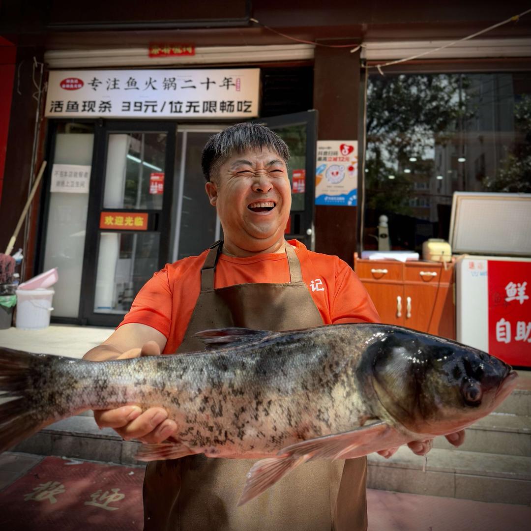 鲜渔记·仧来花鲢鱼锅