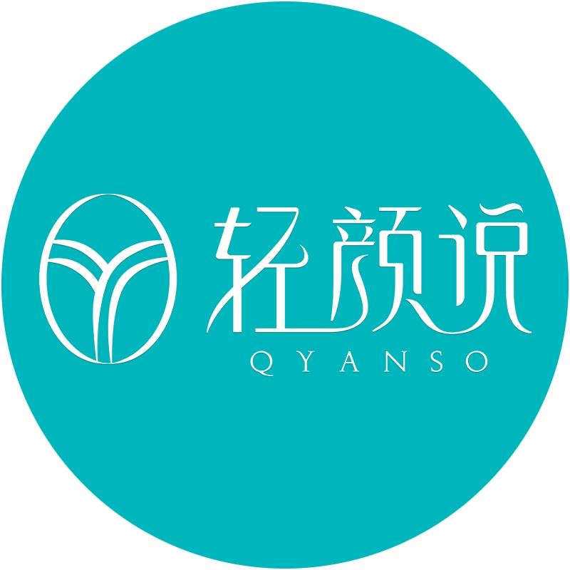 轻颜说洗脸头疗吧