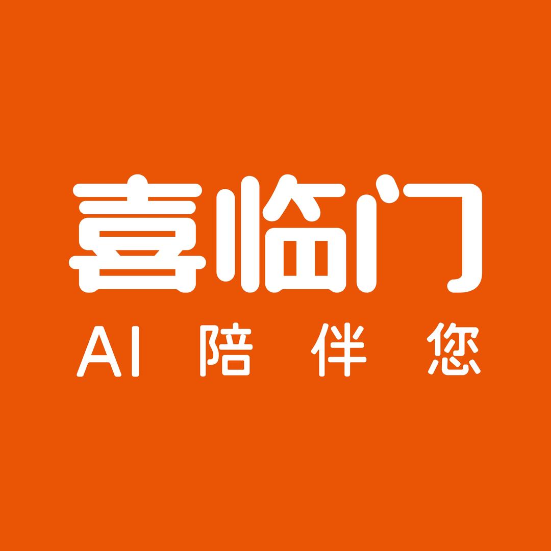 平泉喜临门（占富家具城）