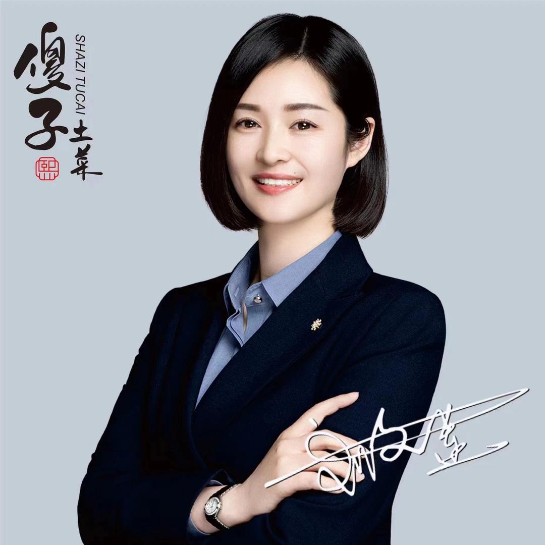 傻子土菜-阿莲