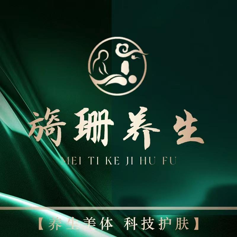 上海旖珊美体平凉店