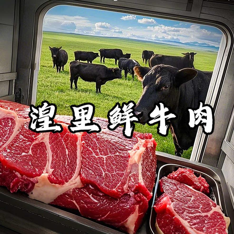 龙城湟里鲜牛肉(三堡街店)官方号