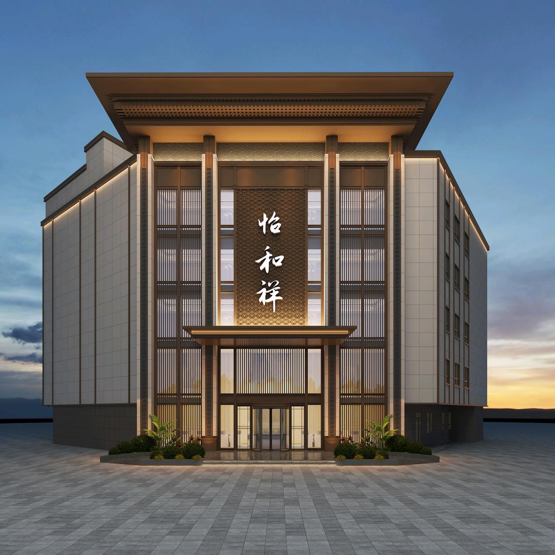 魏州怡和祥河北餐饮管理有限公司