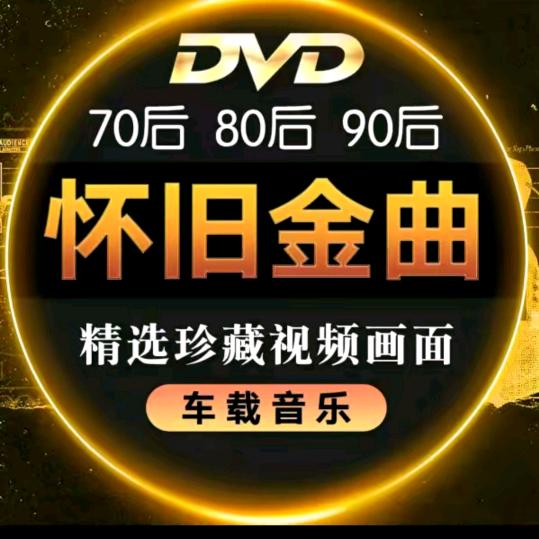 陌序音乐分享