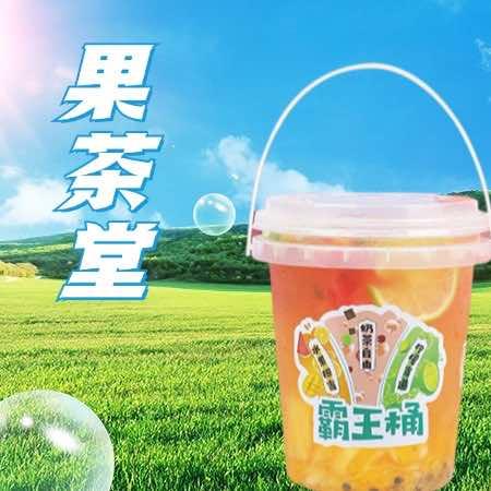 果茶