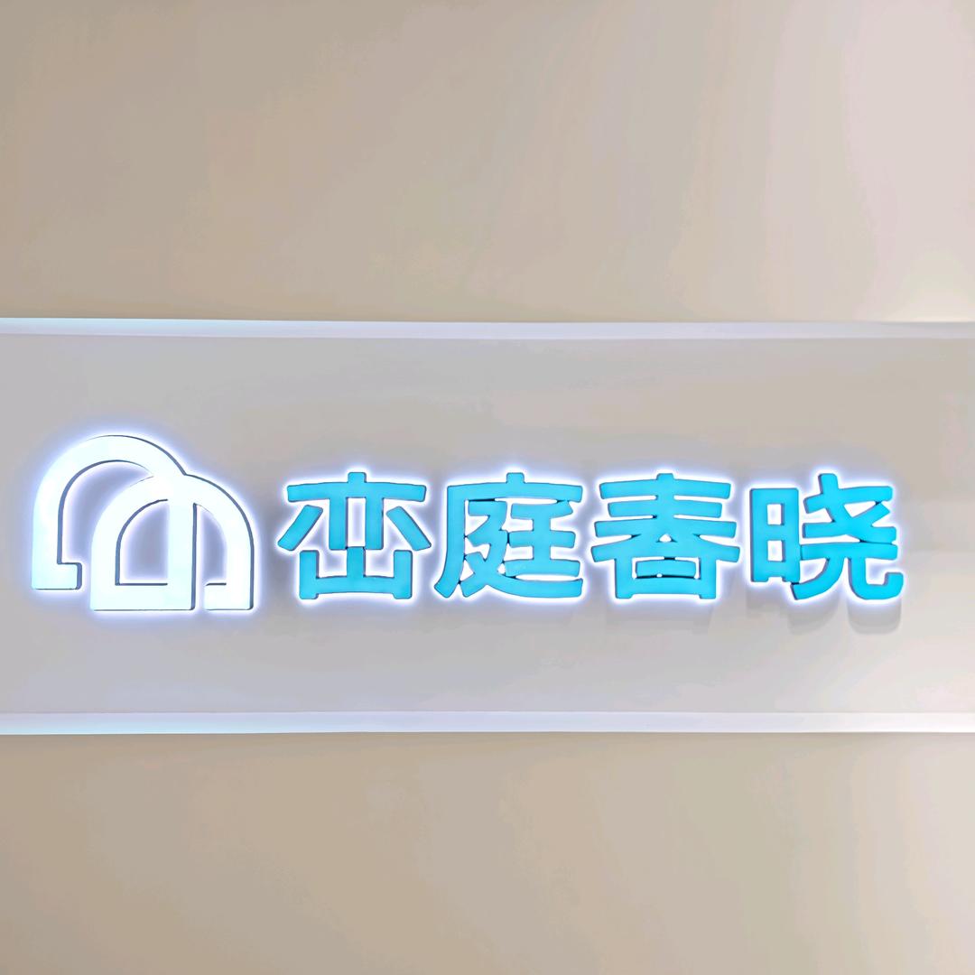 烟台欧派整家定制