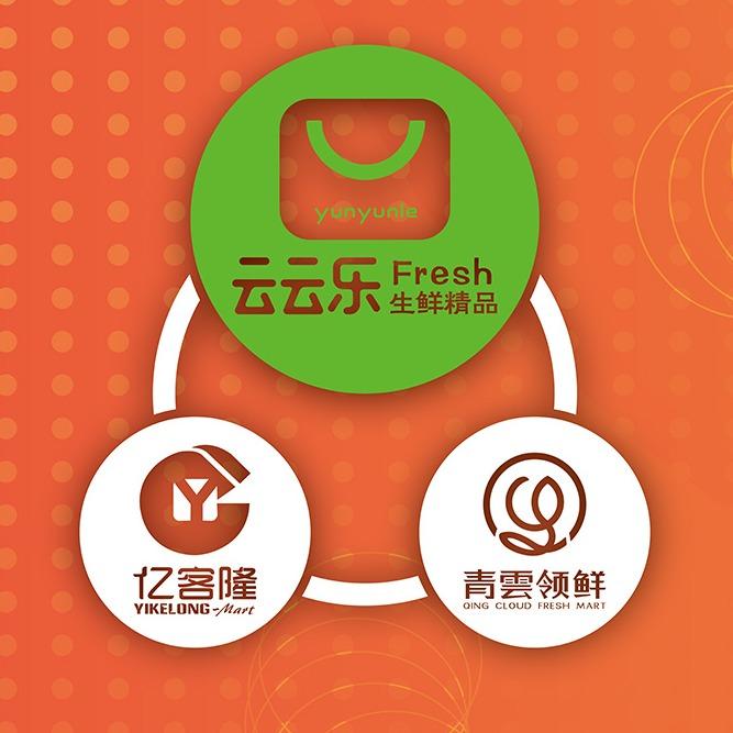 亿客隆青云领鲜云云乐人民西路店