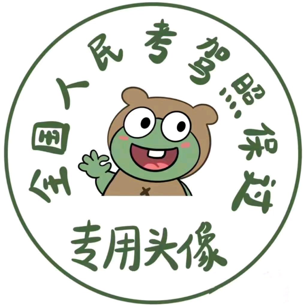 沂南正直阳都驾校刘教练