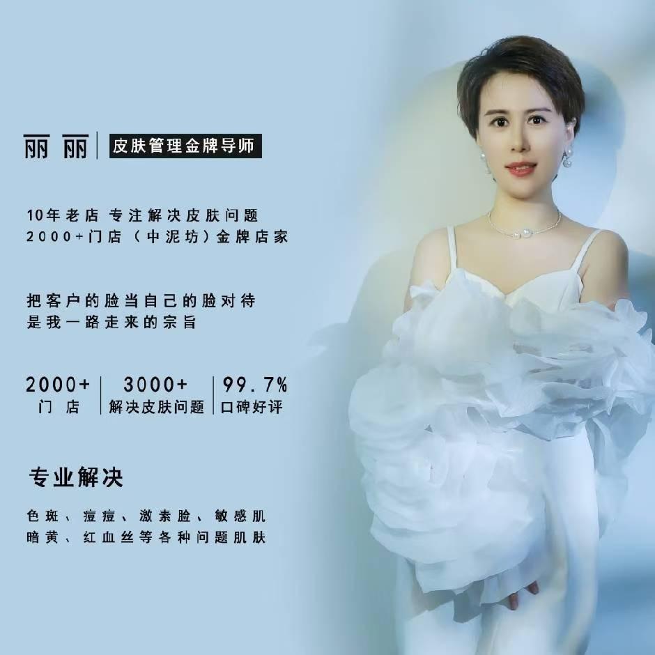 辛缇莉儿——奥北店